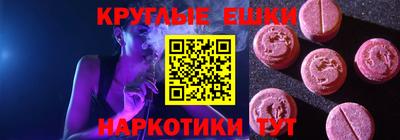 кокс Балашиха