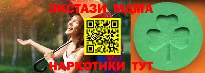 кокс Балашиха