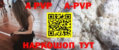 дурь Балаково