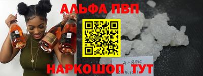 дурь Балаково