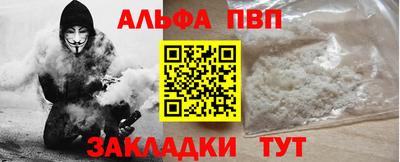 дурь Балаково
