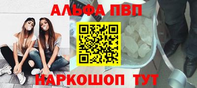эйфоретик Балахна