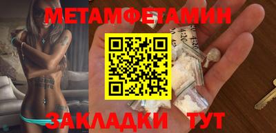 кокс Балашиха