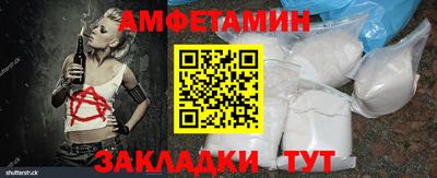 кокс Балашиха