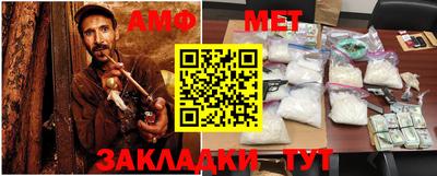 кокс Балашиха