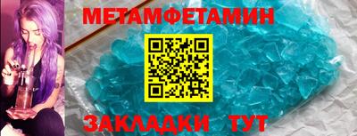 кокс Балашиха