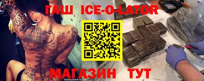 эйфоретик Балахна