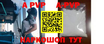дурь Балаково