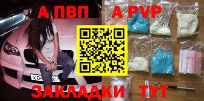 дурь Балаково