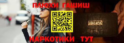кокс Балашиха