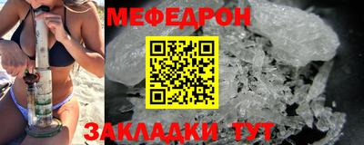дурь Балаково