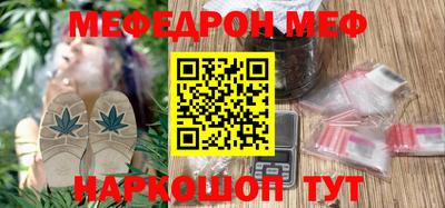 эйфоретик Балахна