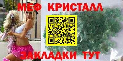дурь Балаково