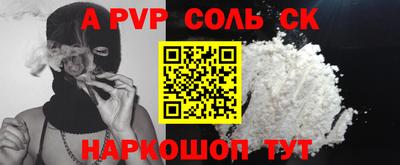 эйфоретик Балахна