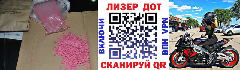 ЛСД экстази ecstasy  блэк спрут ссылки  Брянск  закладка 