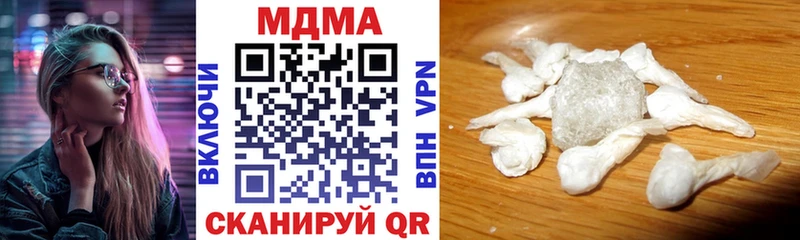 МДМА Molly  Брянск 