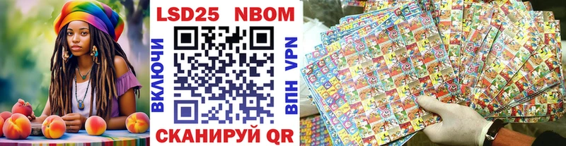 Наркотические марки 1,5мг  MEGA сайт  Брянск 