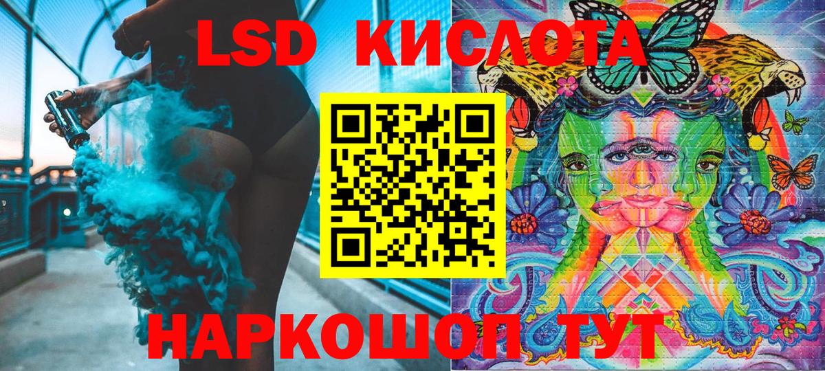 Брянск  Марки NBOMe 1,5мг  Вход с VPN 