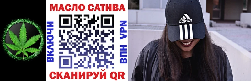 ТГК вейп с тгк  цена наркотик  Брянск 