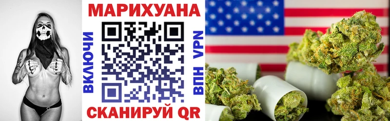 это Telegram  Брянск  Бошки марихуана LSD WEED 