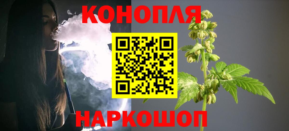 Канабис план Брянск