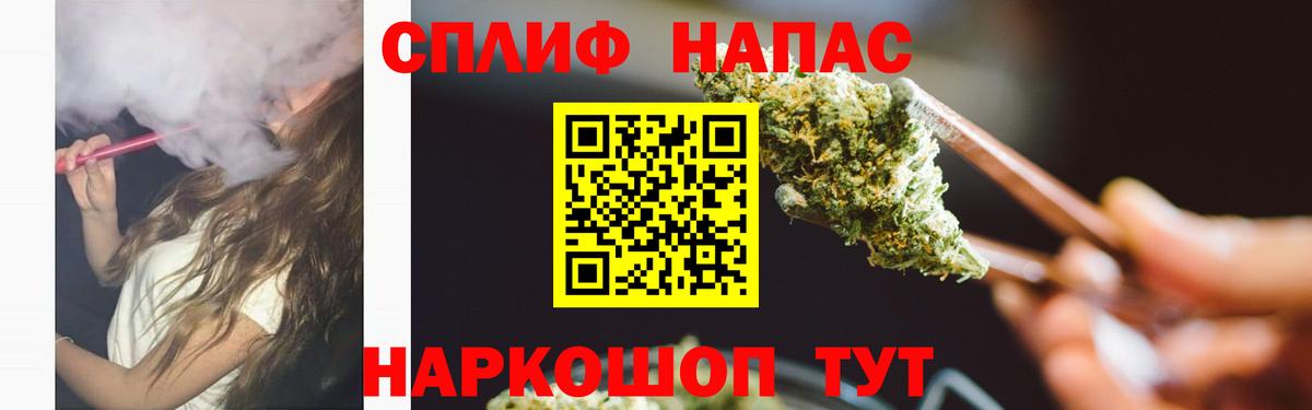 Брянск  Конопля LSD WEED  Конопля AK-47  Шишки марихуана тримм  Конопля LSD WEED  Вход с VPN 